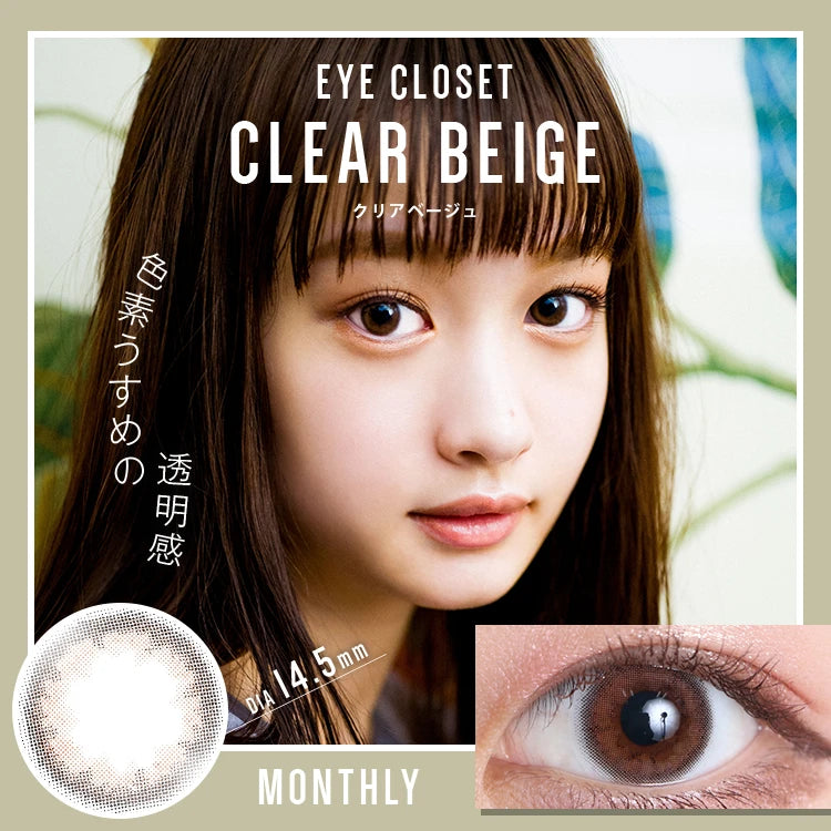 EYE CLOSET 1MONTH CLEAR BEIGE(1BOX 2SHEETS) MAIN IMAGE