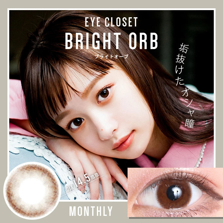 EYE CLOSET 1MONTH BRIGHT ORB(1BOX 2SHEETS) MAIN IMAGE