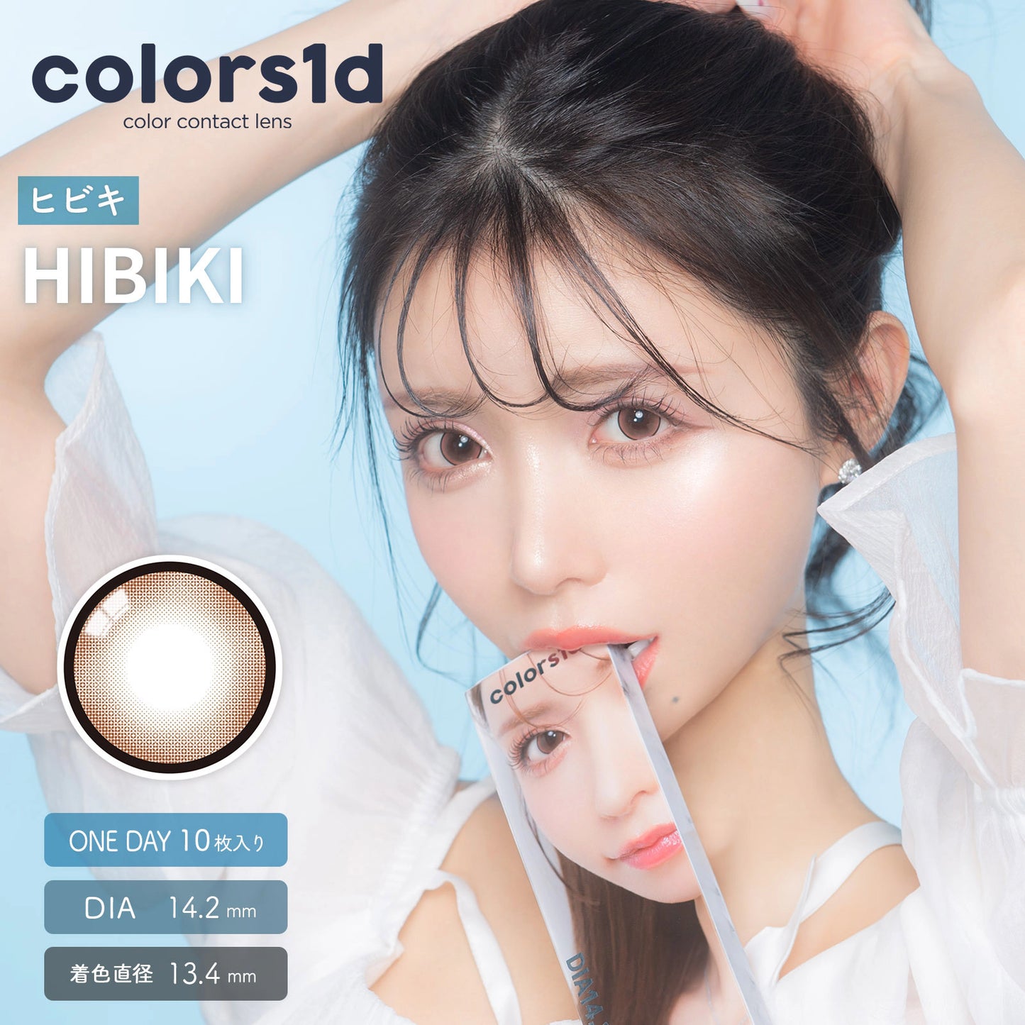 COLORS 1DAY HIBIKI(1BOX 10SHEETS) MAIN IMAGE