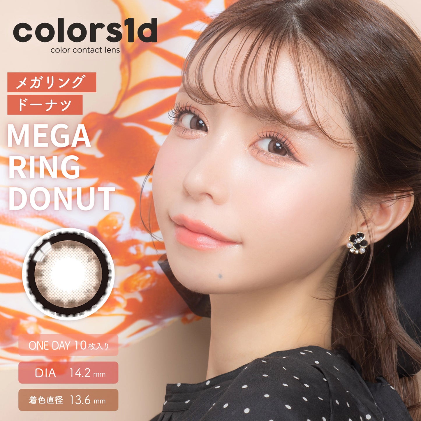 COLORS 1DAY MEGA RING DONUT(1BOX 10SHEETS) MAIN IMAGE