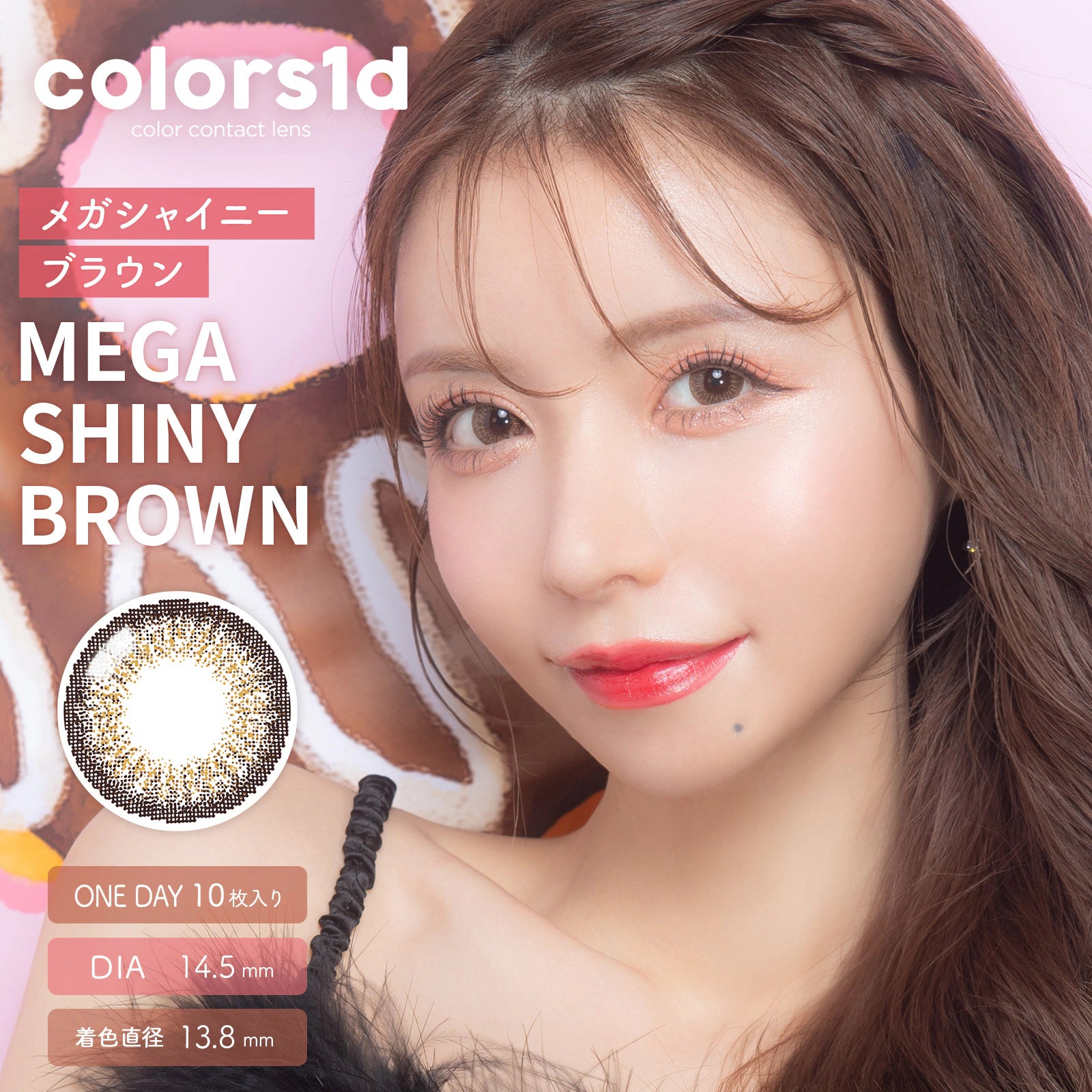 COLORS 1DAY MEGA SHINY BROWN(1BOX 10SHEETS) MAIN IMAGE