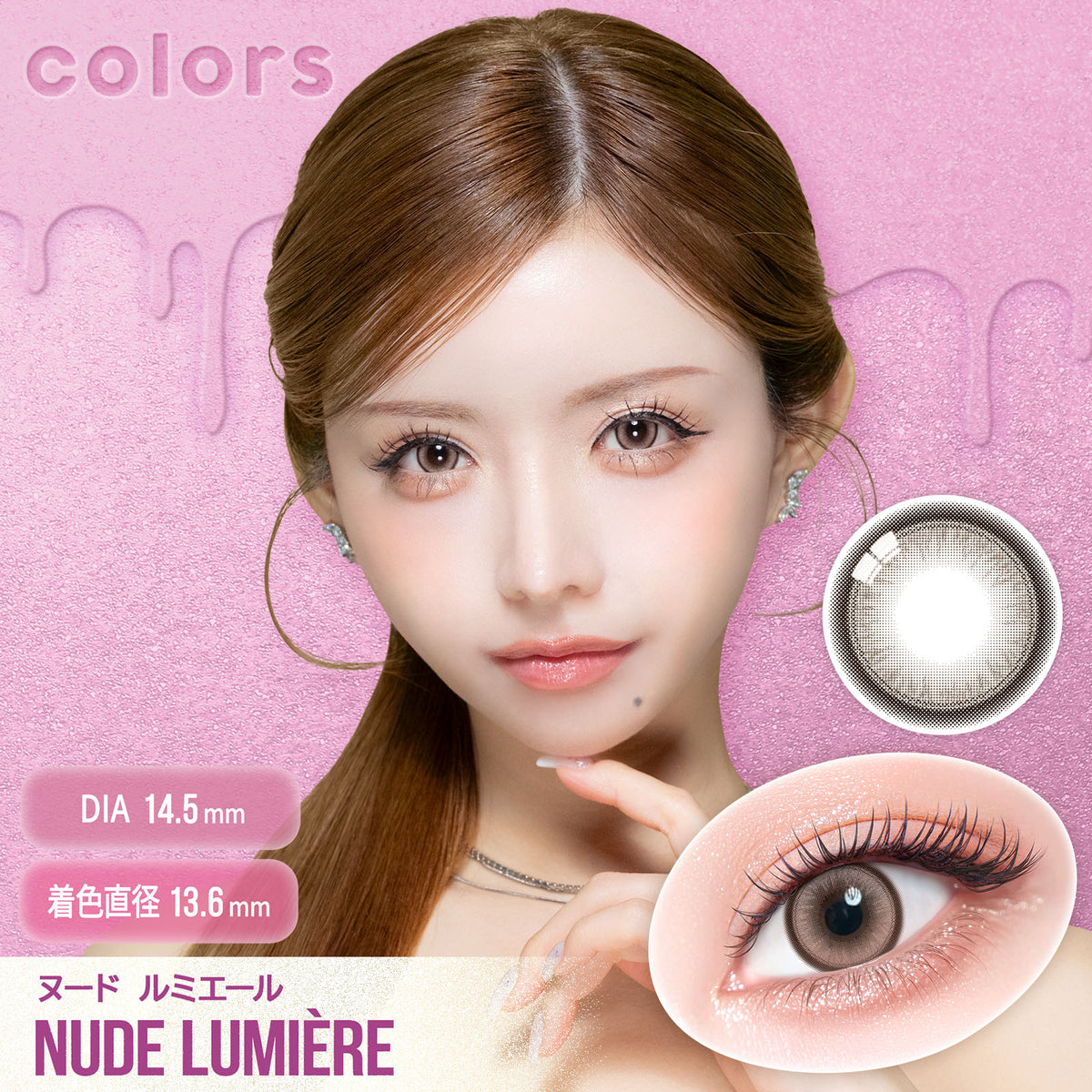 COLORS 1DAY NUDE LUMIERE(1BOX 10SHEETS) MAIN IMAGE