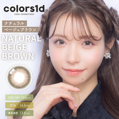 COLORS 1DAY NATURAL BEIGEBROWN(1BOX 10SHEETS) MAIN IMAGE