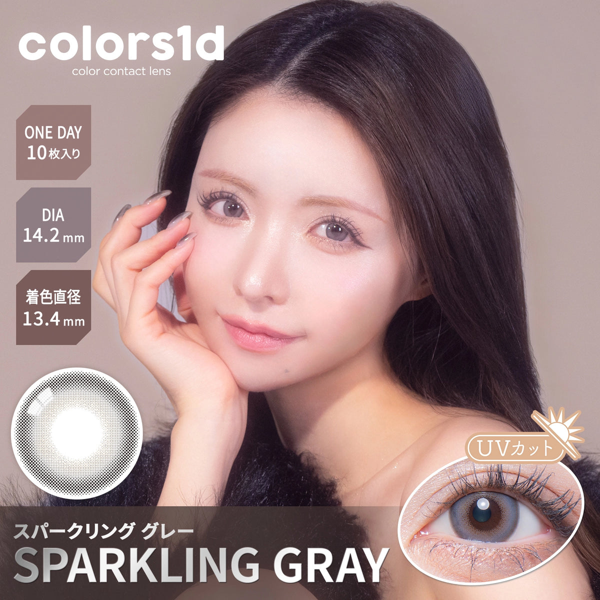 COLORS 1DAY SPARKLING GRAY(1BOX 10SHEETS) MAIN IMAGE