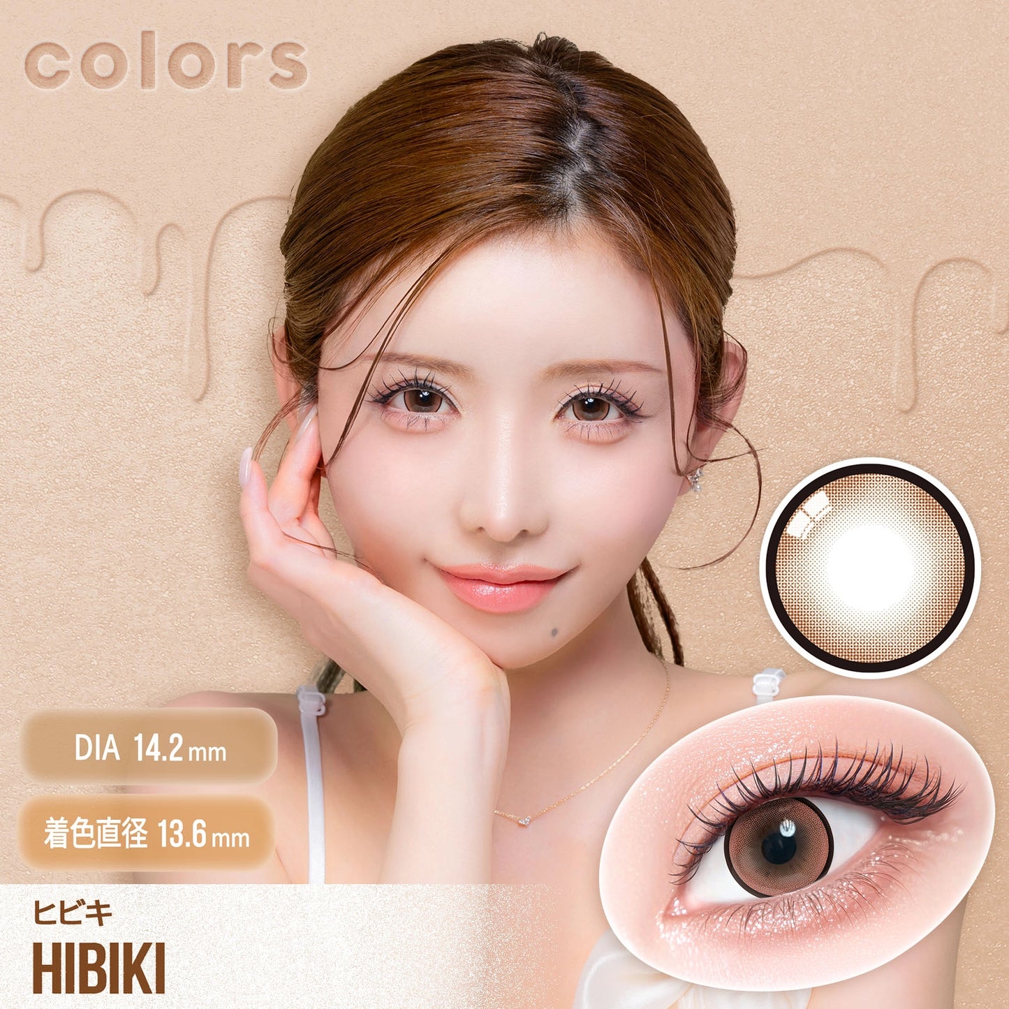 COLORS 1MONTH HIBIKI(1BOX 2SHEETS) MAIN IMAGE