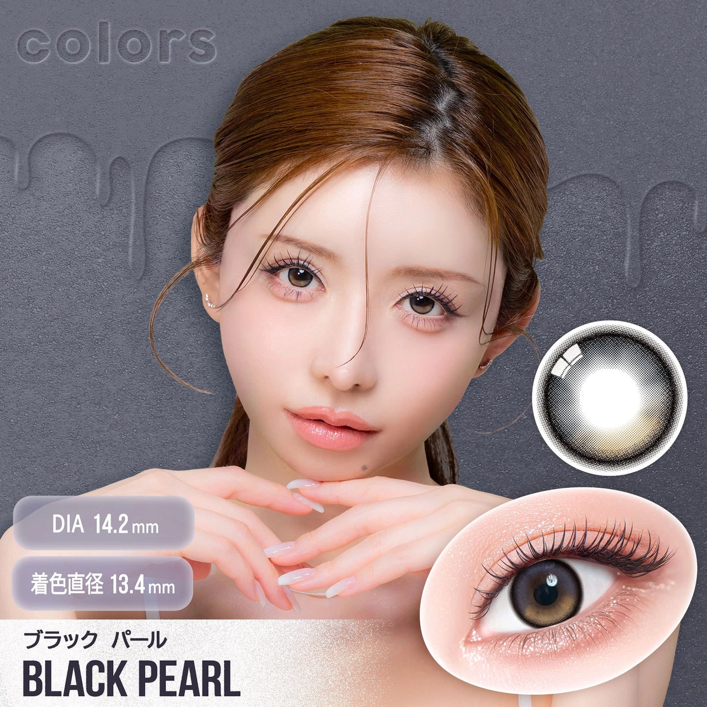 COLORS 1MONTH BLACK PEARL(1BOX 2SHEETS) MAIN IMAGE