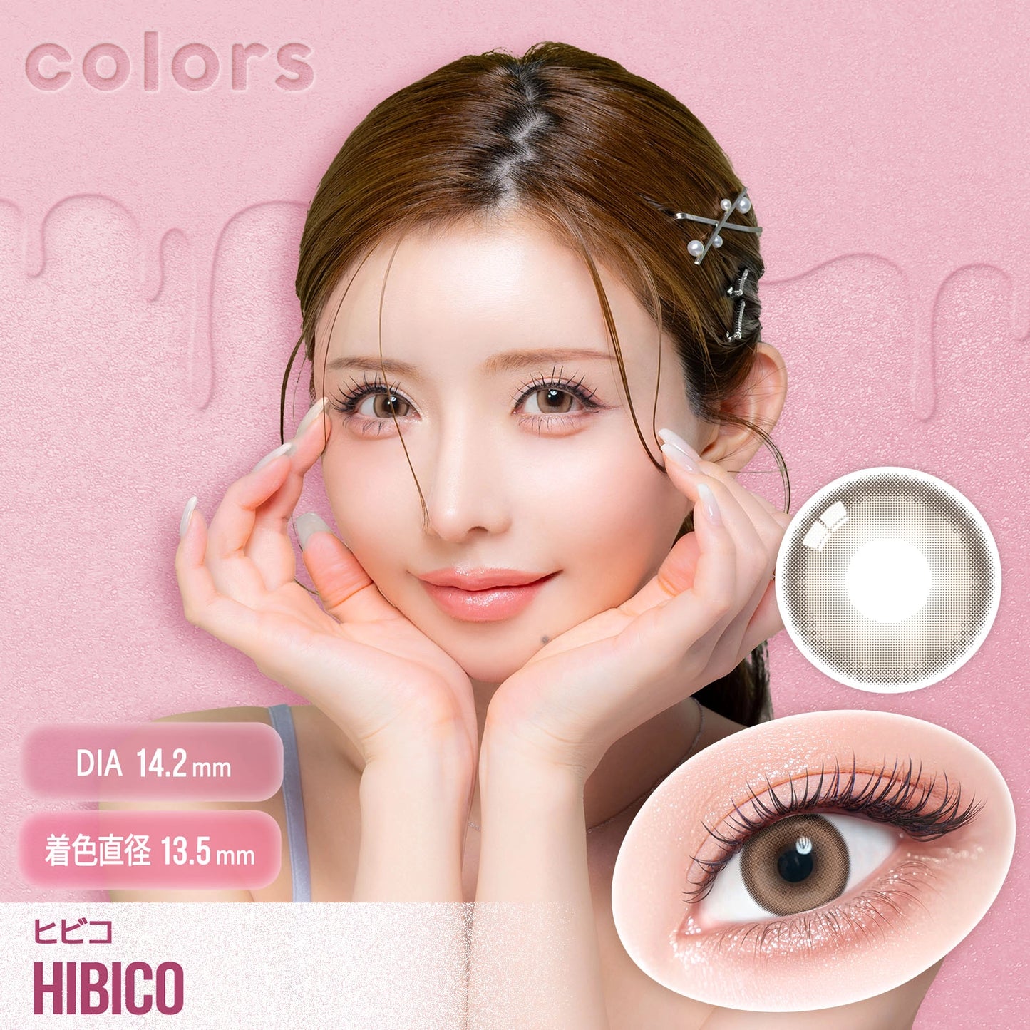 COLORS 1MONTH HIBICO(1BOX 2SHEETS) MAIN IMAGE