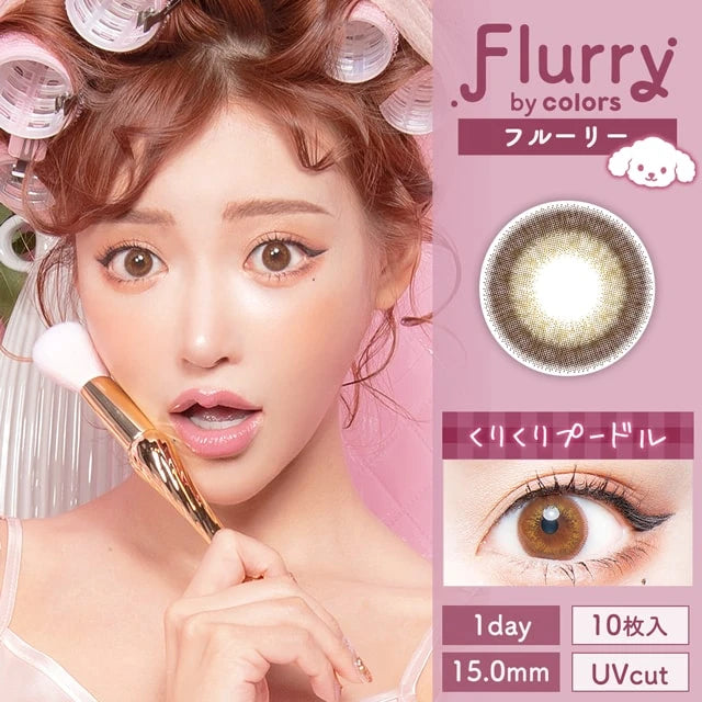 FLURRY 1DAY KURIKURI POODLE(1BOX 10SHEETS) MAIN IMAGE