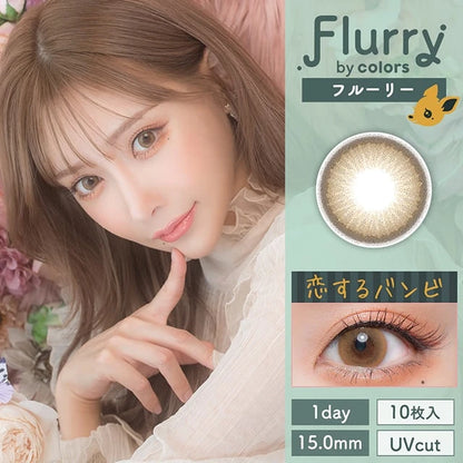 FLURRY 1DAY KOISURU BAMBI(1BOX 10SHEETS) MAIN IMAGE