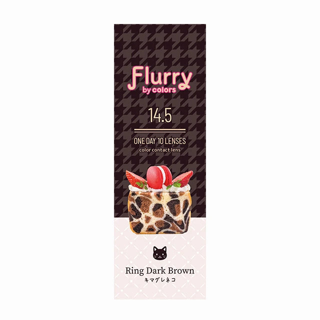 FLURRY 1DAY RING DARK BROWN(1BOX 10SHEETS) 2