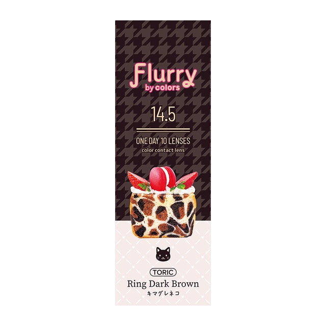 FLURRY TORIC 1DAY RING DARK BROWN CYL-0.75(1BOX 10SHEETS) 2