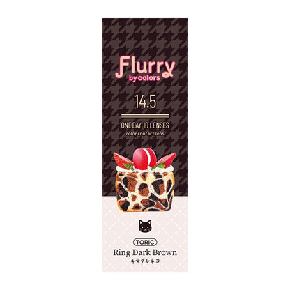 FLURRY TORIC 1DAY RING DARK BROWN CYL-1.25(1BOX 10SHEETS) 2