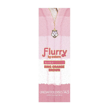 FLURRY 1DAY RING ORANGE BROWN(1BOX 10SHEETS) 2