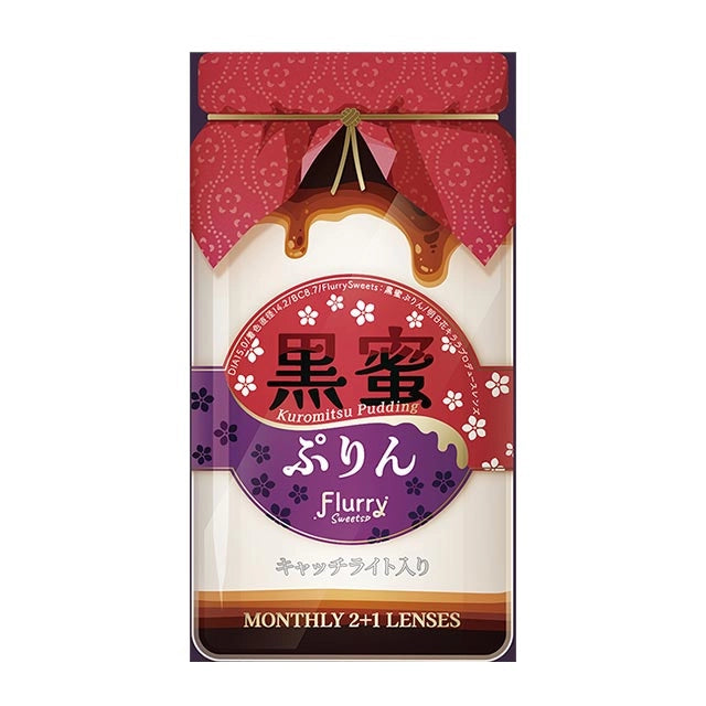 FLURRY MONTHLY KUROMITSU PUDDING(1BOX 3SHEETS) 2