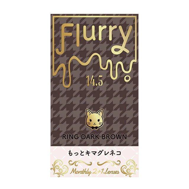 FLURRY MONTHLY RING DARK BROWN(1BOX 3SHEETS) 2