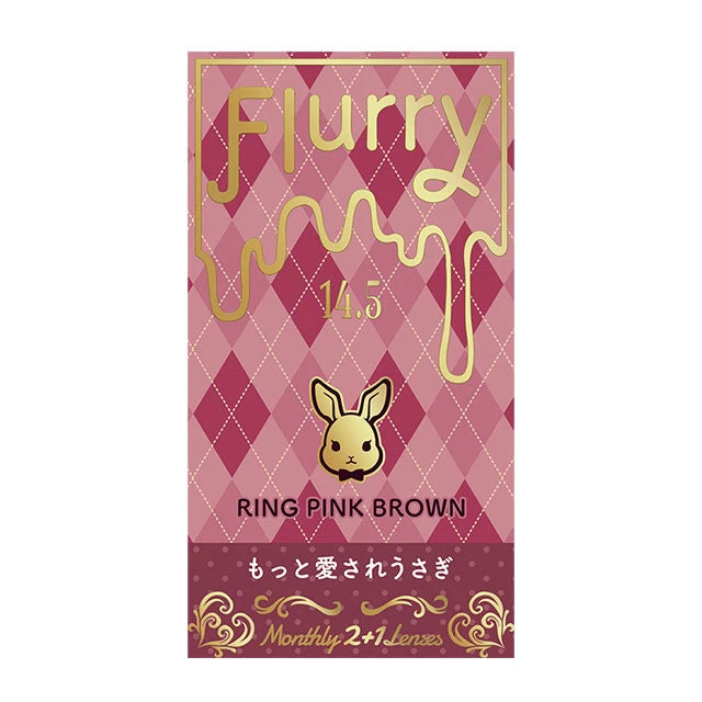 FLURRY MONTHLY RING PINK BROWN(1BOX 3SHEETS) 2