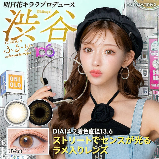 FLURRY 1DAY SEKAINOFLURRY SHIBUYA(1BOX 10SHEETS) MAIN IMAGE