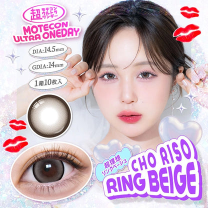 MOTECON ULTRA 1DAY CHORISOU RING BEIGE(1BOX 10SHEETS) MAIN IMAGE