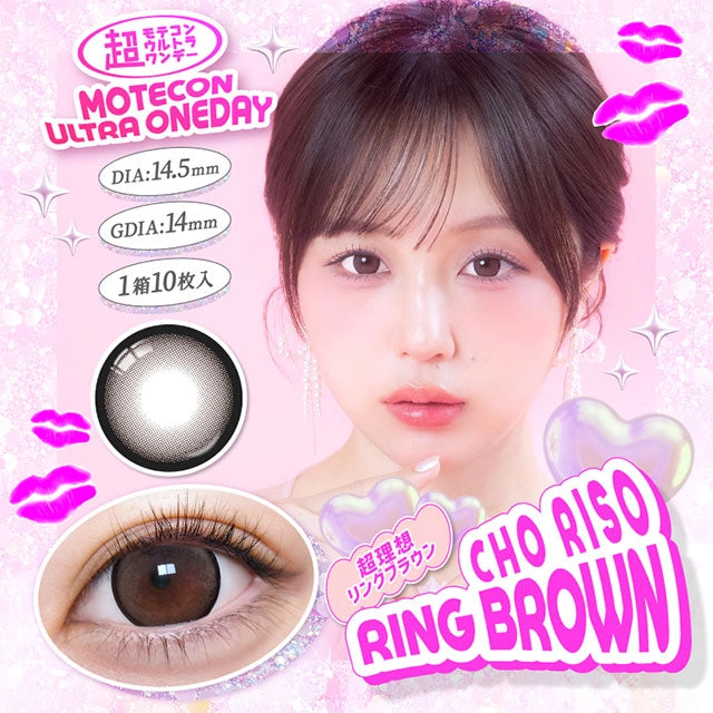 MOTECON ULTRA 1DAY CHORISOU RING BROWN(1BOX 10SHEETS) MAIN IMAGE