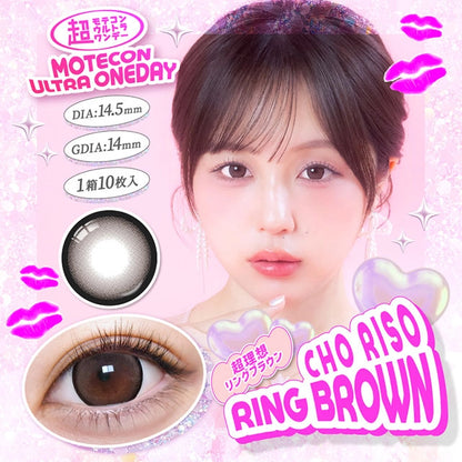 MOTECON ULTRA 1DAY CHORISOU RING BROWN(1BOX 10SHEETS) MAIN IMAGE