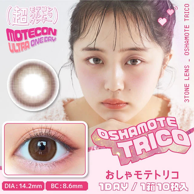 MOTECON ULTRA 1DAY OSYAMOTE TORICO(1BOX 10SHEETS) MAIN IMAGE