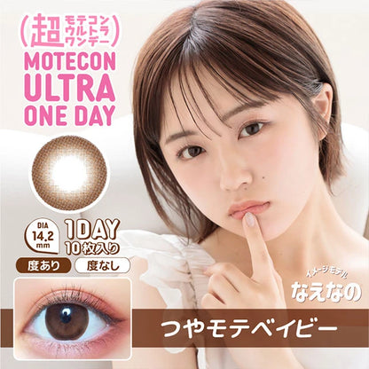 MOTECON ULTRA 1DAY TSUYAMOTE BABY(1BOX 10SHEETS) MAIN IMAGE