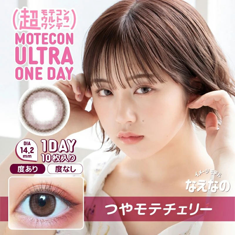 MOTECON ULTRA 1DAY TSUYAMOTE CHERRY(1BOX 10SHEETS) MAIN IMAGE