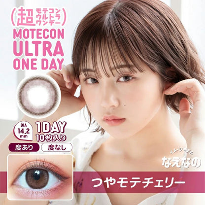 MOTECON ULTRA 1DAY TSUYAMOTE CHERRY(1BOX 10SHEETS) MAIN IMAGE