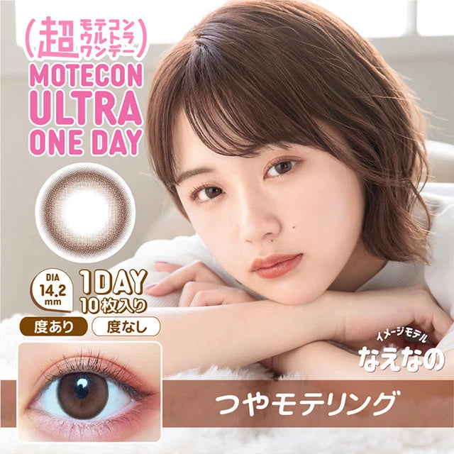 MOTECON ULTRA 1DAY TSUYAMOTE RING(1BOX 10SHEETS) MAIN IMAGE