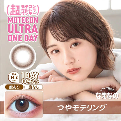 MOTECON ULTRA 1DAY TSUYAMOTE RING(1BOX 10SHEETS) MAIN IMAGE