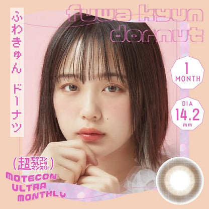 MOTECON ULTRA MONTHLY HUWAKYUN DOUGHNUTS(1BOX 2SHEETS) MAIN IMAGE