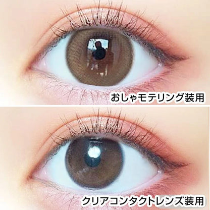 MOTECON ULTRA MONTHLY OSYAMOTE RING(1BOX 2SHEETS) 2