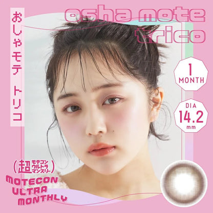 MOTECON ULTRA MONTHLY OSYAMOTE TORICO(1BOX 2SHEETS) MAIN IMAGE