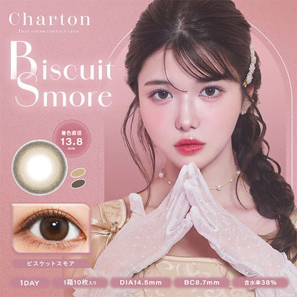 CHARTON 1DAY BISCUIT SMORE(1BOX 10SHEETS) MAIN IMAGE
