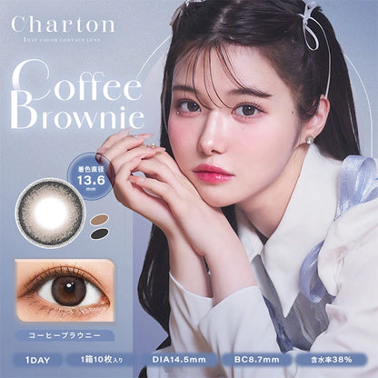 CHARTON 1DAY COFFEE BROWNIE(1BOX 10SHEETS) MAIN IMAGE
