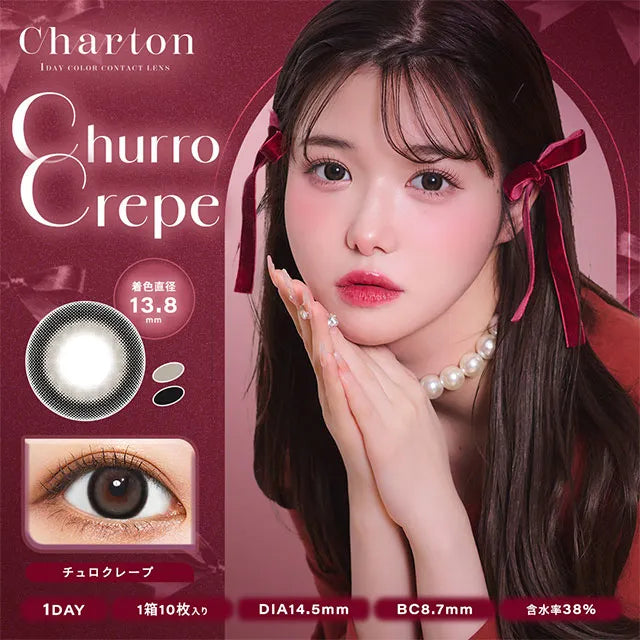 CHARTON 1DAY CHURRO CREPE(1BOX 10SHEETS) MAIN IMAGE
