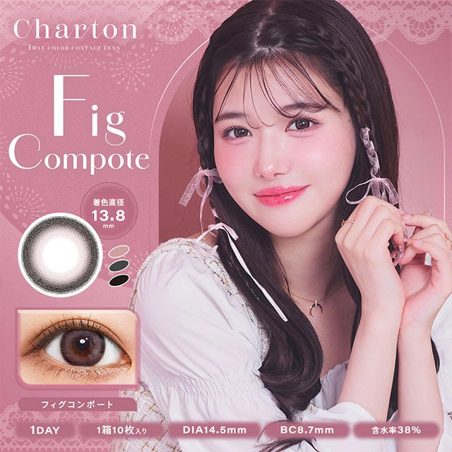 CHARTON 1DAY FIG COMPOTE(1BOX 10SHEETS) MAIN IMAGE