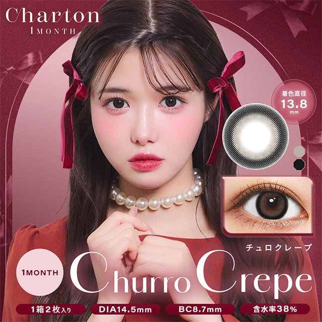 CHARTON 1MONTH CHURRO CREPE(1BOX 2SHEETS) MAIN IMAGE