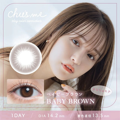 CHU’S ME 1DAY BABY BROWN(1BOX 10SHEETS) MAIN IMAGE