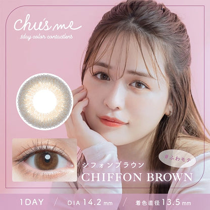 CHU’S ME 1DAY CHIFFON BROWN(1BOX 10SHEETS) MAIN IMAGE