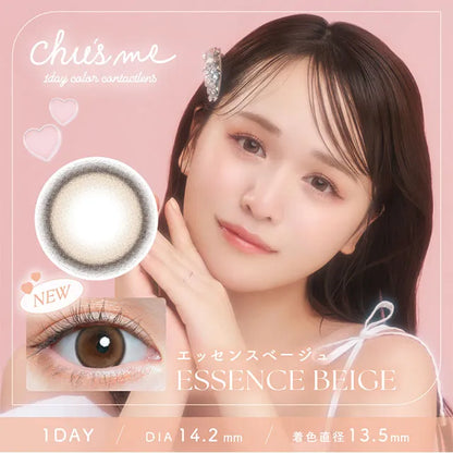 CHU’S ME 1DAY ESSENCE BEIGE(1BOX 10SHEETS) MAIN IMAGE