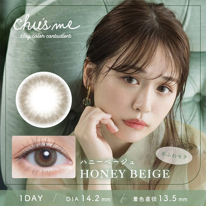 CHU’S ME 1DAY HONEY BEIGE(1BOX 10SHEETS) MAIN IMAGE