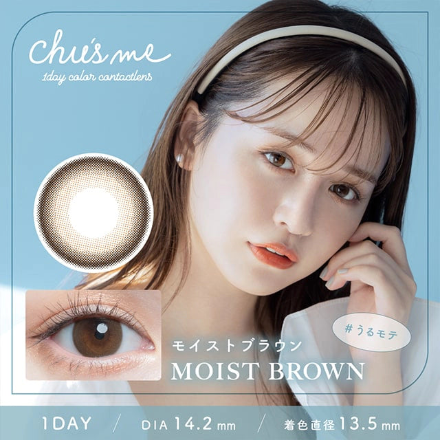 CHU’S ME 1DAY MOIST BROWN(1BOX 10SHEETS) MAIN IMAGE