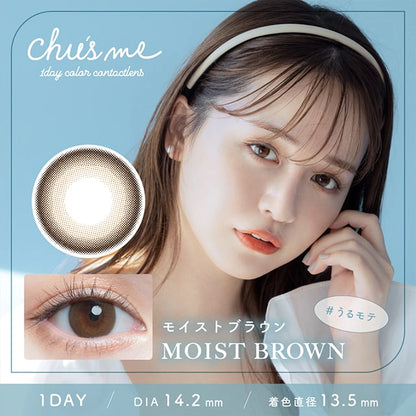 CHU’S ME 1DAY MOIST BROWN(1BOX 10SHEETS) MAIN IMAGE