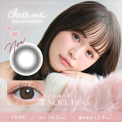 CHU’S ME 1DAY NOEL HUG(1BOX 10SHEETS) MAIN IMAGE