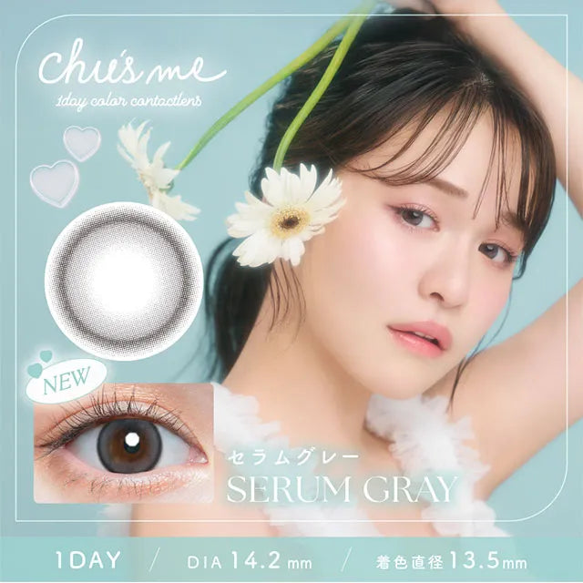 CHU’S ME 1DAY SERUM GRAY(1BOX 10SHEETS) MAIN IMAGE