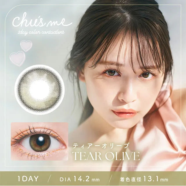 CHU’S ME 1DAY TEAR OLIVE(1BOX 10SHEETS) MAIN IMAGE