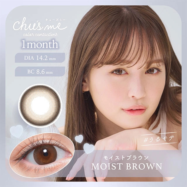CHU’S ME 1MONTH MOIST BROWN(1BOX 2SHEETS) MAIN IMAGE