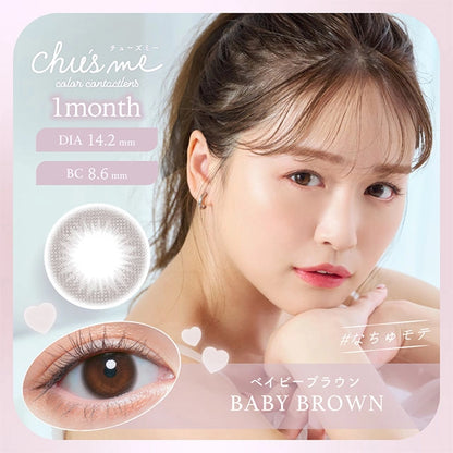 CHU’S ME 1MONTH BABY BROWN(1BOX 2SHEETS) MAIN IMAGE