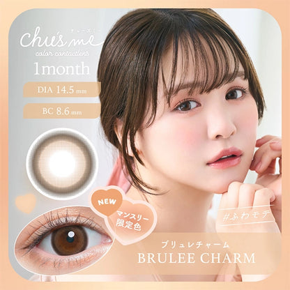 CHU’S ME 1MONTH BRULEE CHARM(1BOX 2SHEETS) MAIN IMAGE